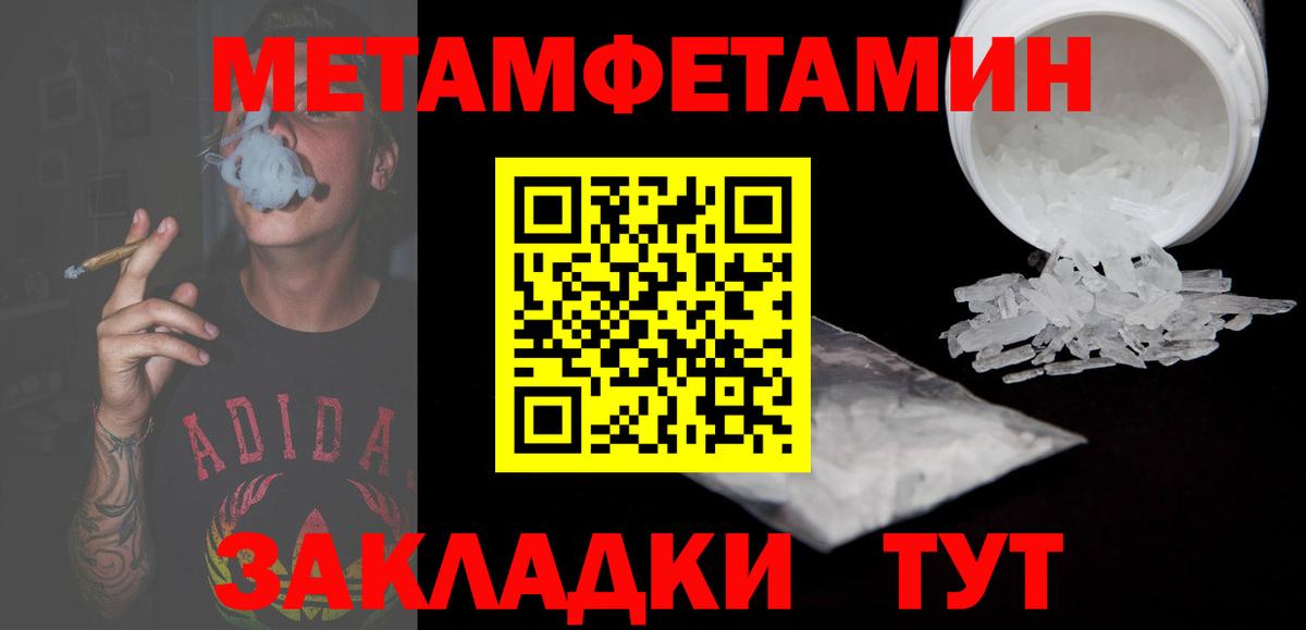 Амфетамин  Amphetamine Розовый  Вход с VPN  Солнечногорск  Амфетамин 