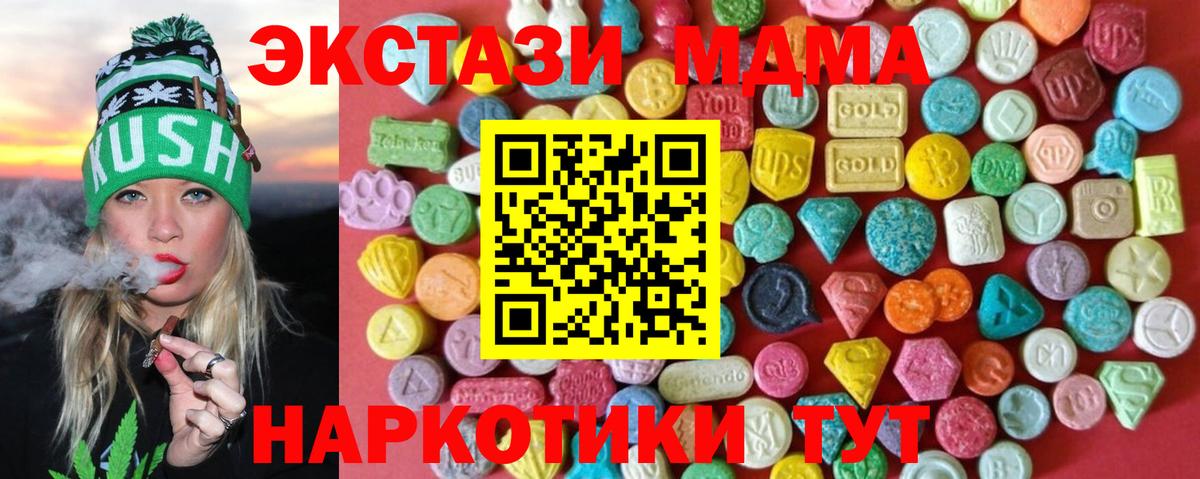 darknet какой сайт  Вход с VPN  ЭКСТАЗИ  Солнечногорск  ЭКСТАЗИ круглые  ЭКСТАЗИ Punisher 