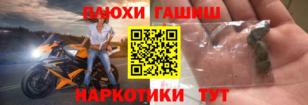ГАШ Изолятор  ГАШ Ice-O-Lator  Солнечногорск  ГАШ  Вход с VPN 