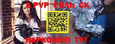 MESCALINE Можайск