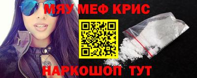 MESCALINE Можайск