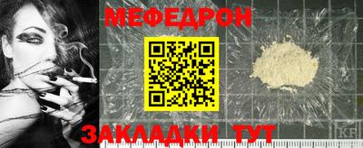 MESCALINE Можайск
