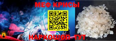 MESCALINE Можайск