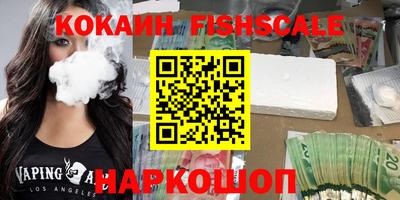 MESCALINE Можайск
