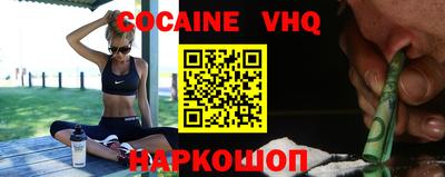 MESCALINE Можайск