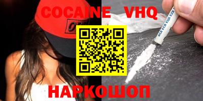 MESCALINE Можайск