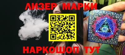 MESCALINE Можайск
