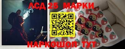 MESCALINE Можайск