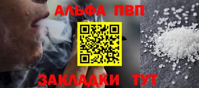 каннабис Моздок