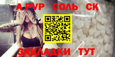 каннабис Моздок