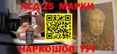 MESCALINE Можайск