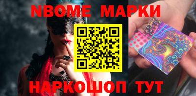 скорость Можга