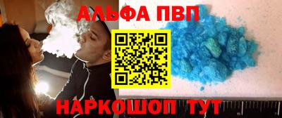MESCALINE Можайск