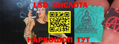 MESCALINE Можайск