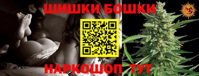 каннабис Моздок