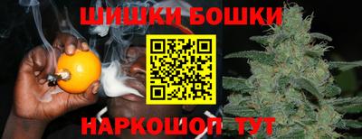 скорость Можга
