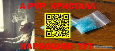 MESCALINE Можайск