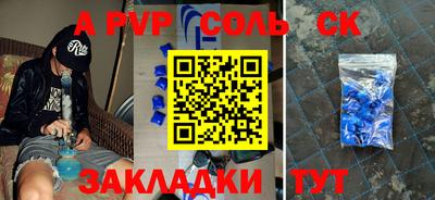 MESCALINE Можайск
