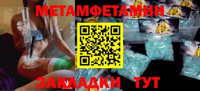MESCALINE Можайск