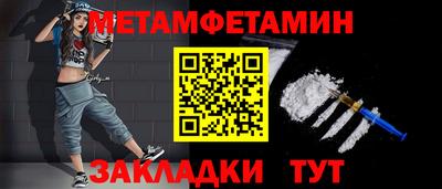 скорость Можга