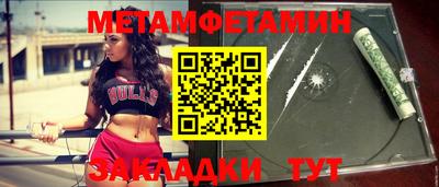 MESCALINE Можайск