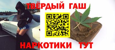 каннабис Моздок