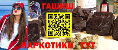 каннабис Моздок