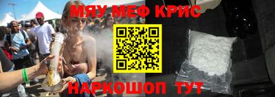 каннабис Моздок