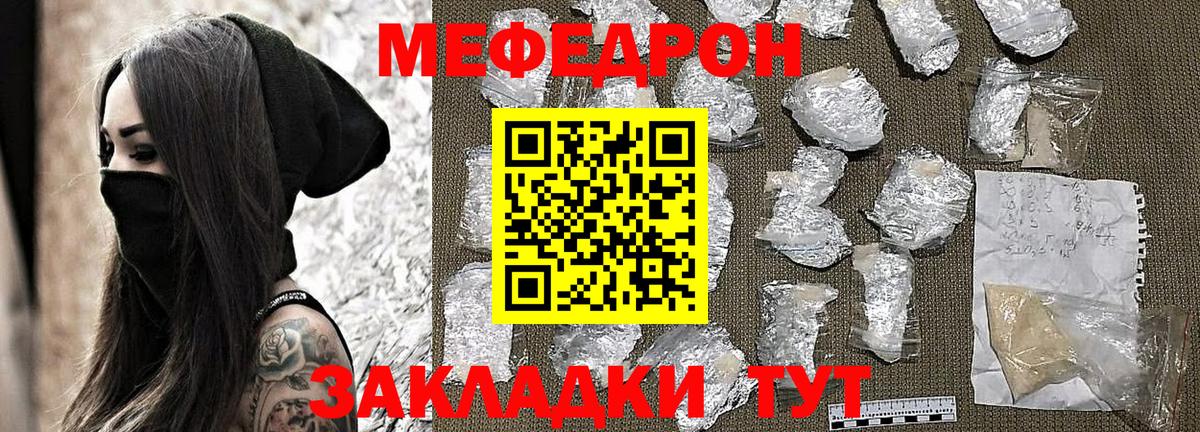 Солнечногорск  МЕФ 4 MMC  МЯУ-МЯУ мяу мяу  Вход с VPN 