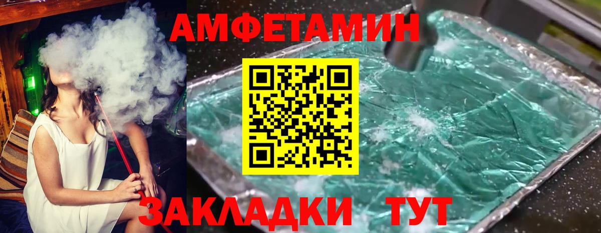 Первитин кристалл Солнечногорск