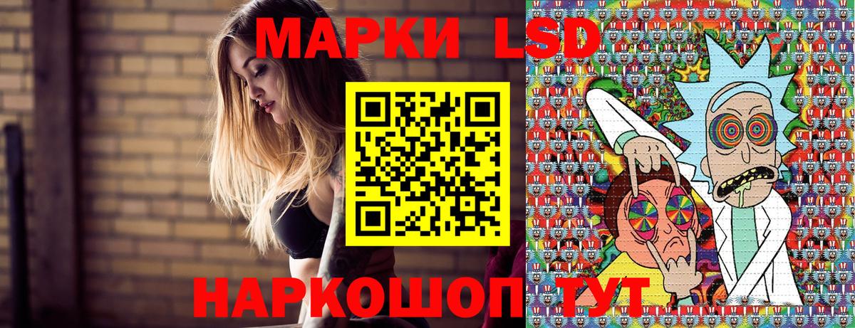 Марки NBOMe 1500мкг Солнечногорск