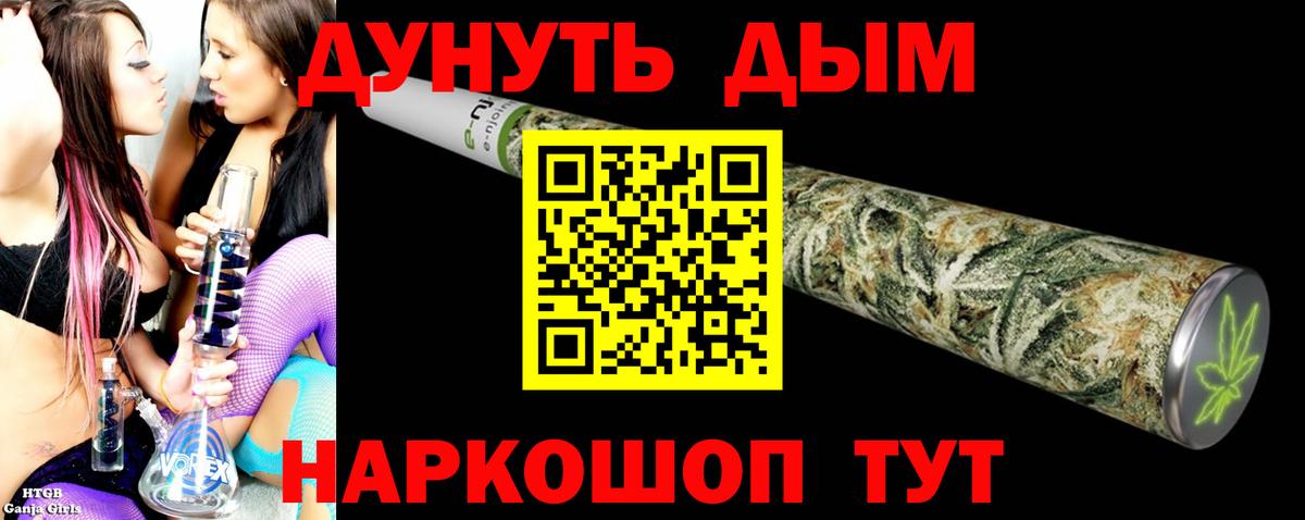 Солнечногорск  Шишки марихуана план  Вход с VPN  Бошки марихуана Ganja 